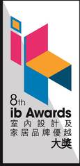 ib Awards 室內設計及家居品牌優越大獎